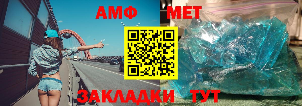 АМФ 98% Острогожск
