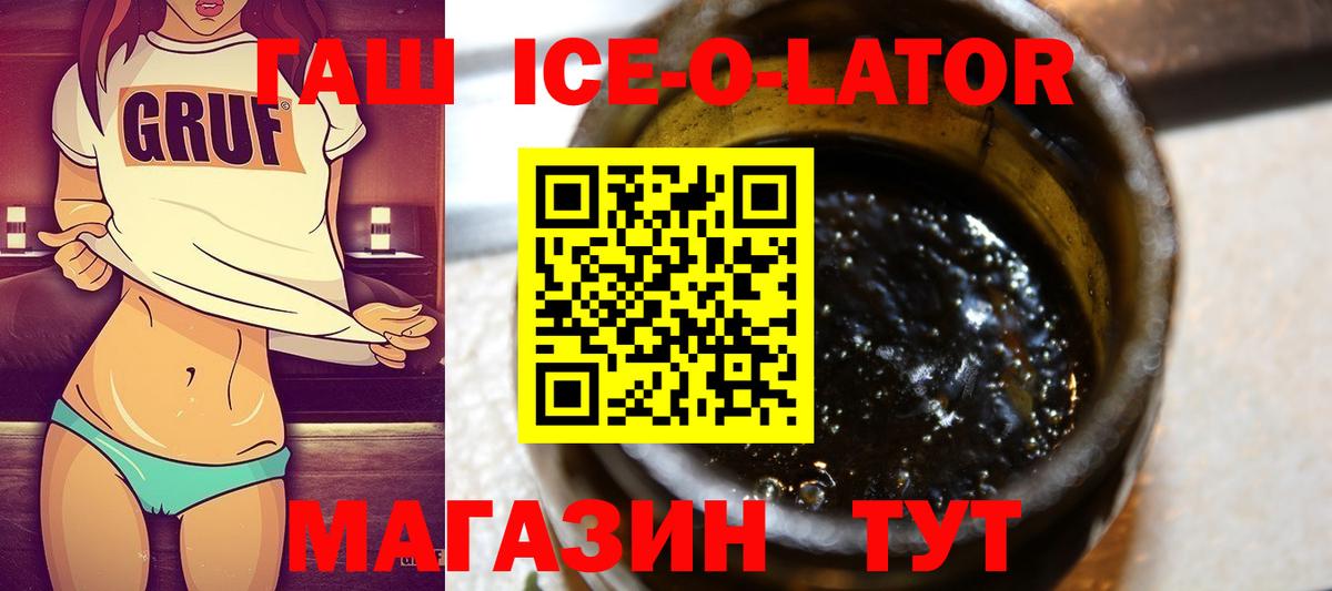 Гашиш hashish Острогожск
