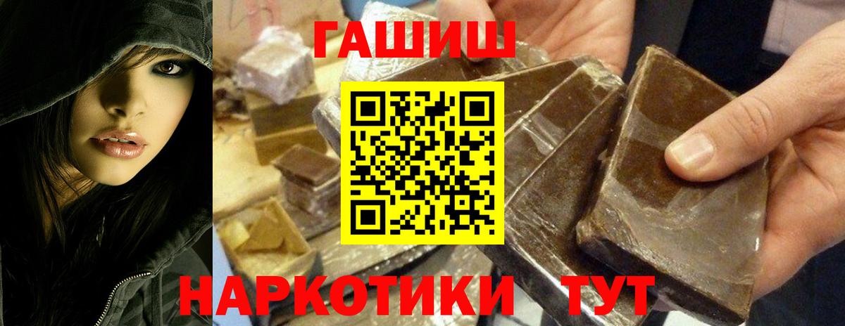 Острогожск  ГАШИШ хэш  ГАШ  Вход с VPN  ГАШ AMNESIA HAZE 