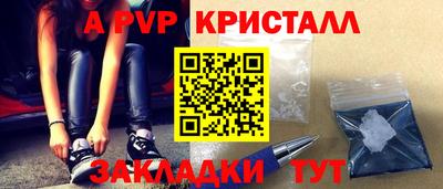 меф VHQ Рузаевка