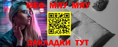 меф VHQ Рузаевка