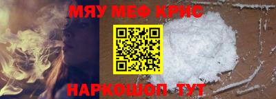меф VHQ Рузаевка