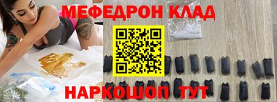меф VHQ Рузаевка