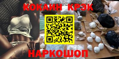 прущий лед Рязань