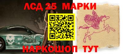 MESCALINE Севастополь