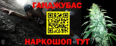 прущий лед Рязань