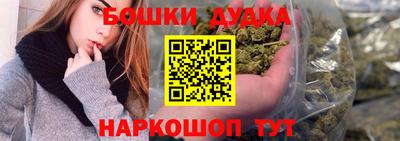 дурь Рыбинск