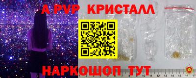 меф VHQ Рузаевка