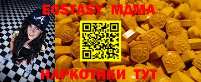 мдма Северобайкальск