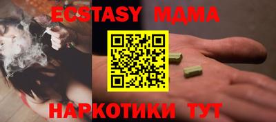 мдма Северобайкальск
