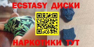 меф VHQ Рузаевка