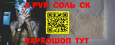 дурь Рыбинск