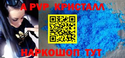 прущий лед Рязань