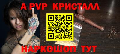 прущий лед Рязань