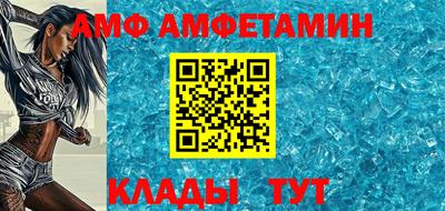 меф VHQ Рузаевка