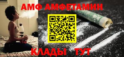 прущий лед Рязань
