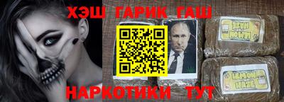меф VHQ Рузаевка