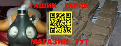 мдма Северобайкальск