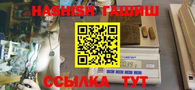прущий лед Рязань