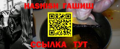 прущий лед Рязань