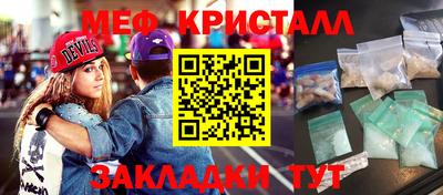 прущий лед Рязань