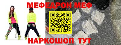 прущий лед Рязань