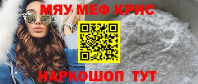 мдма Северобайкальск