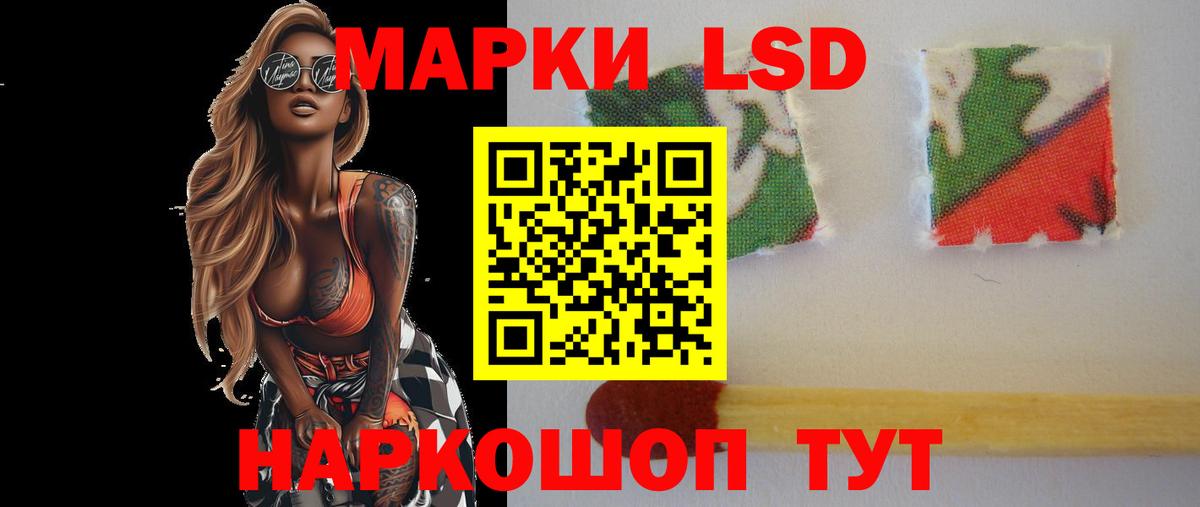 Острогожск  LSD-25 экстази кислота  Вход с VPN  Лсд 25 экстази  LSD-25 экстази кислота 