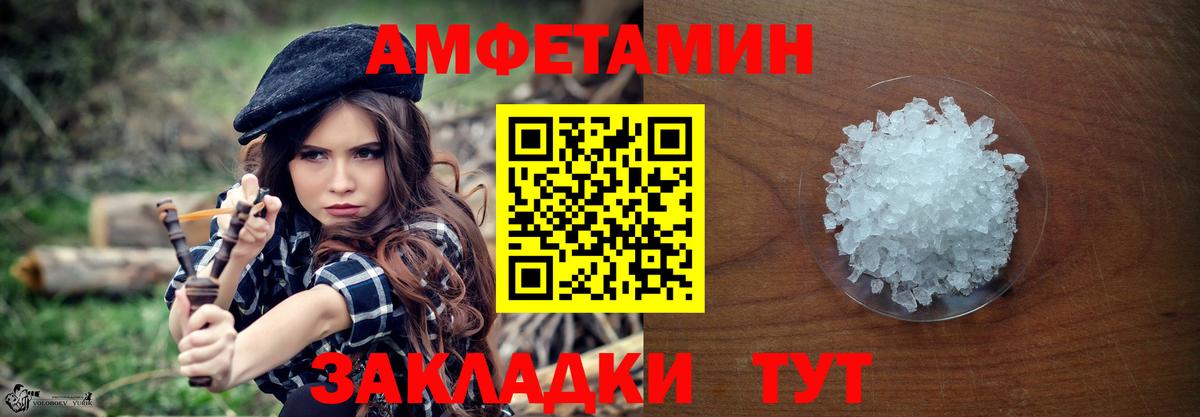 Острогожск  Метамфетамин кристалл  Вход с VPN 