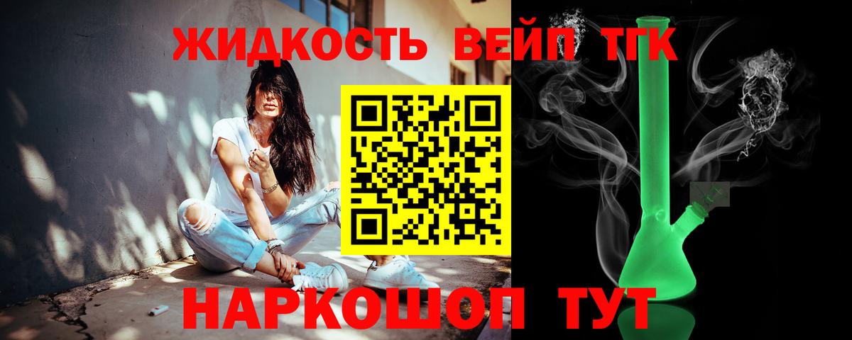 Острогожск  купить наркотики сайты  Вход с VPN  ТГК гашишное масло 